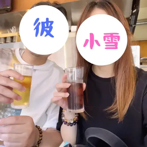小雪カップル|絶頂と性愛の日常