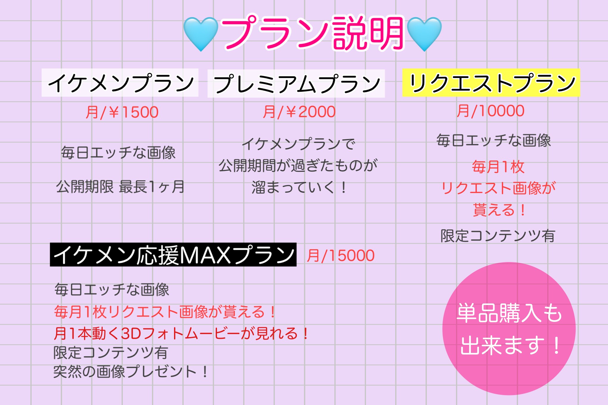 ボーイくん@国宝級イケメンの性活 サンプル1