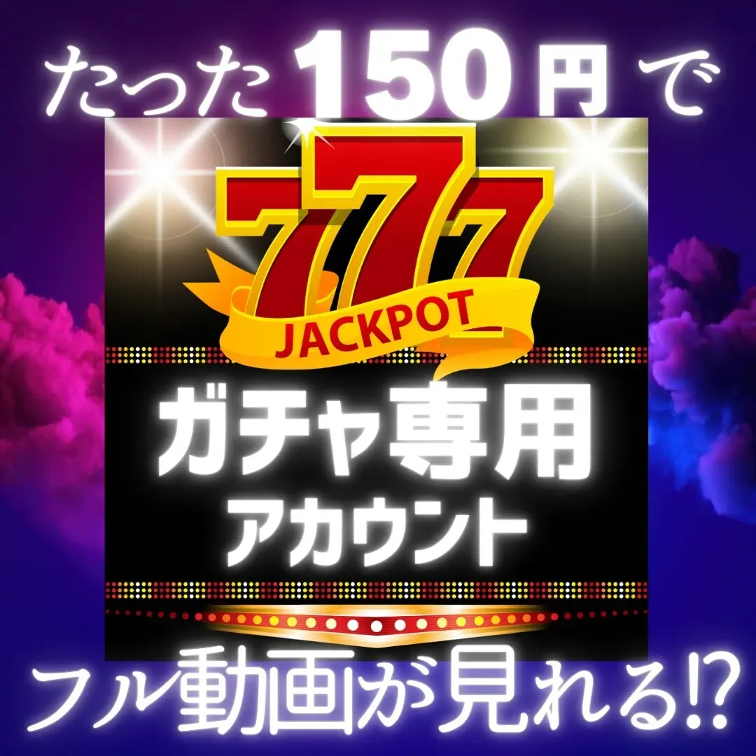 極太☂️れいん🔥博多美人×メガ巨根🔥ベーシック￥600→￥0本日まで🔥【全員ガチ素人】 サンプル3