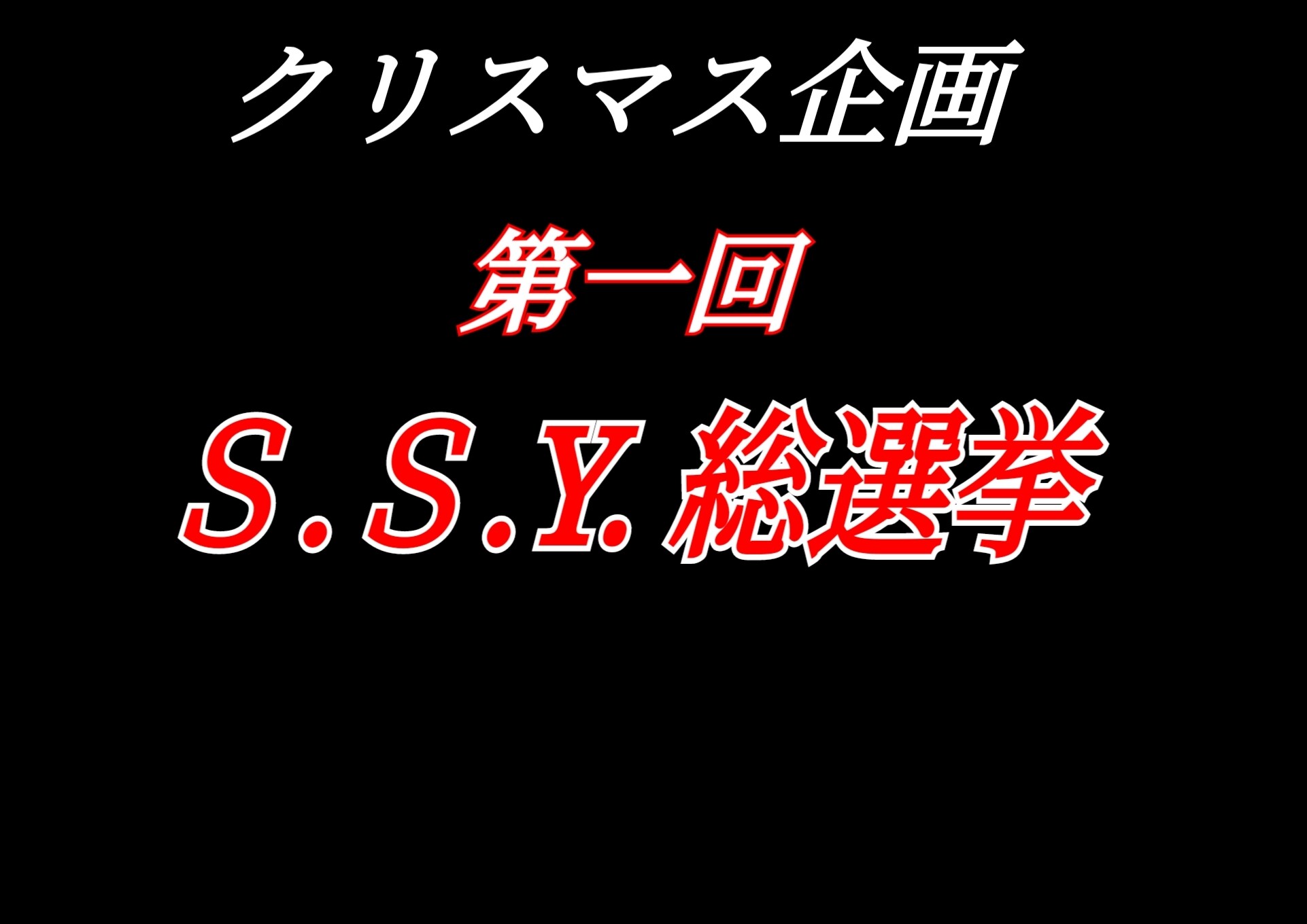 夜の盗賊団(NTR 人妻 托卵) サンプル1