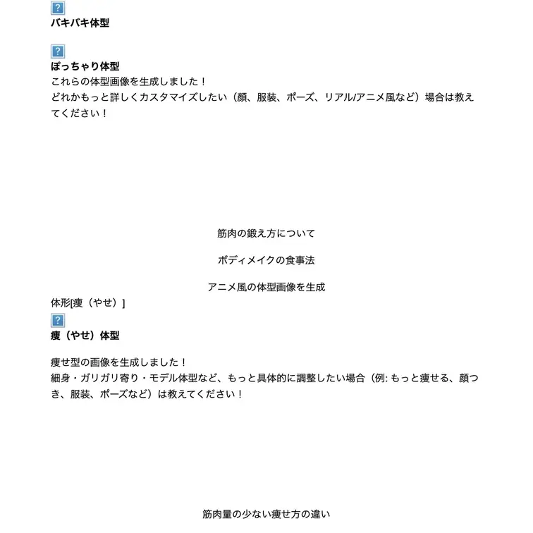 マシューソファ🛋️ 有料プレビュー1