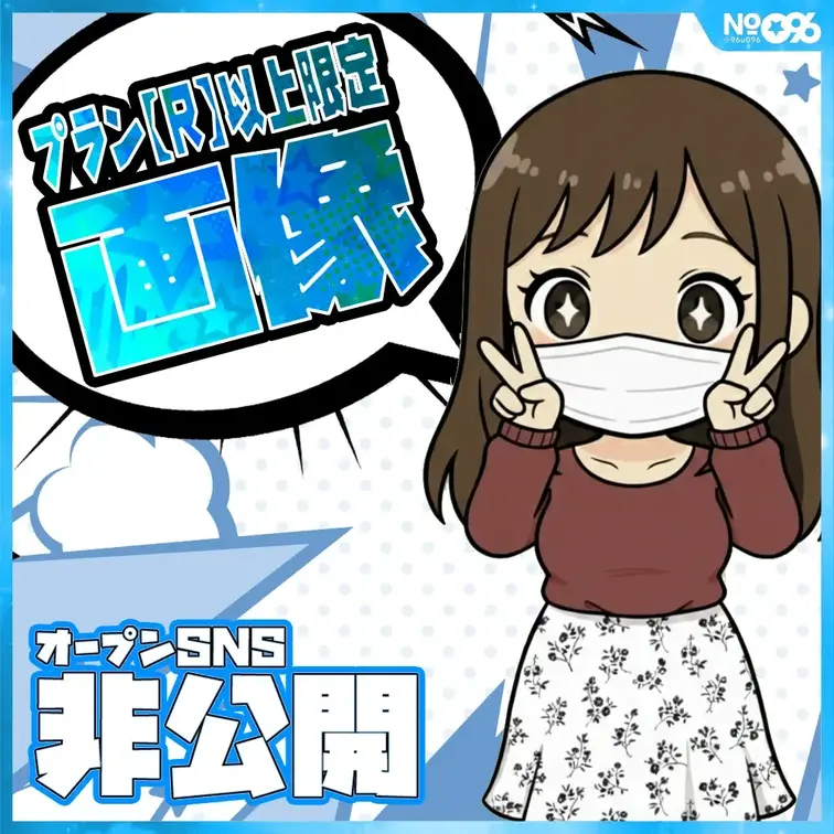 ْ 有料プレビュー1
