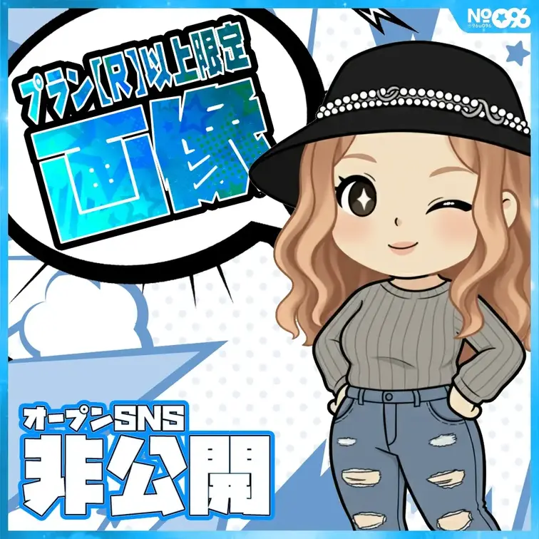 ْ 有料プレビュー2