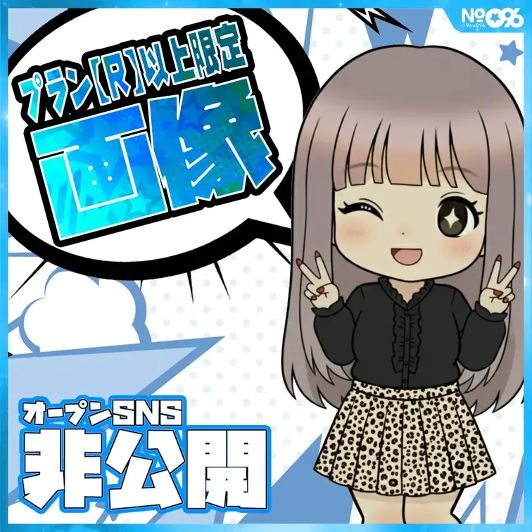 ْ 有料プレビュー3