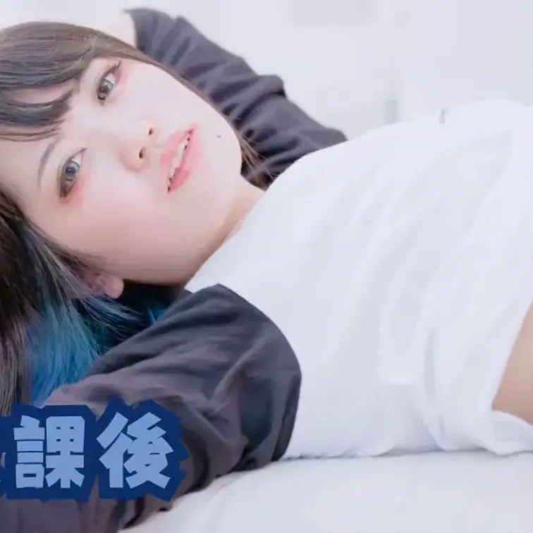 黒田みこ🐈‍⬛💙 有料プレビュー1