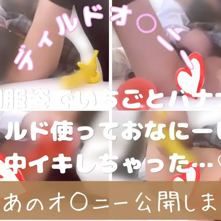 のあのあ 有料プレビュー5