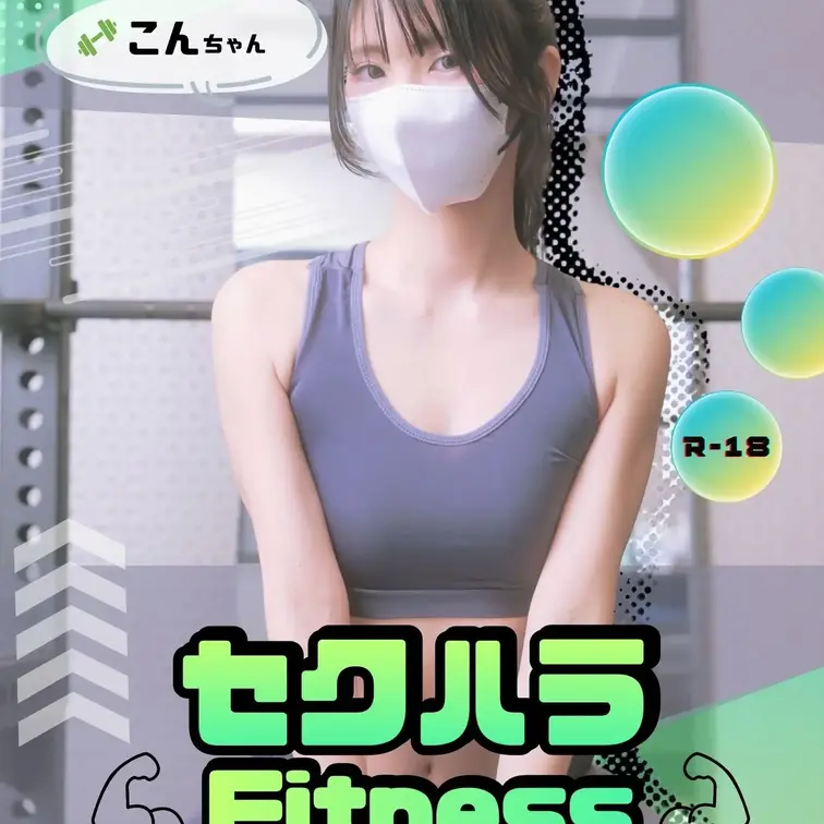 こんちゃん🦄限界社畜OL 有料プレビュー4
